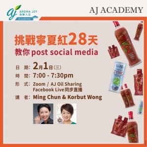 [7日內重溫] 挑戰寧夏紅28天 教你post social media 講者:Ming Chun, Korbut Wong